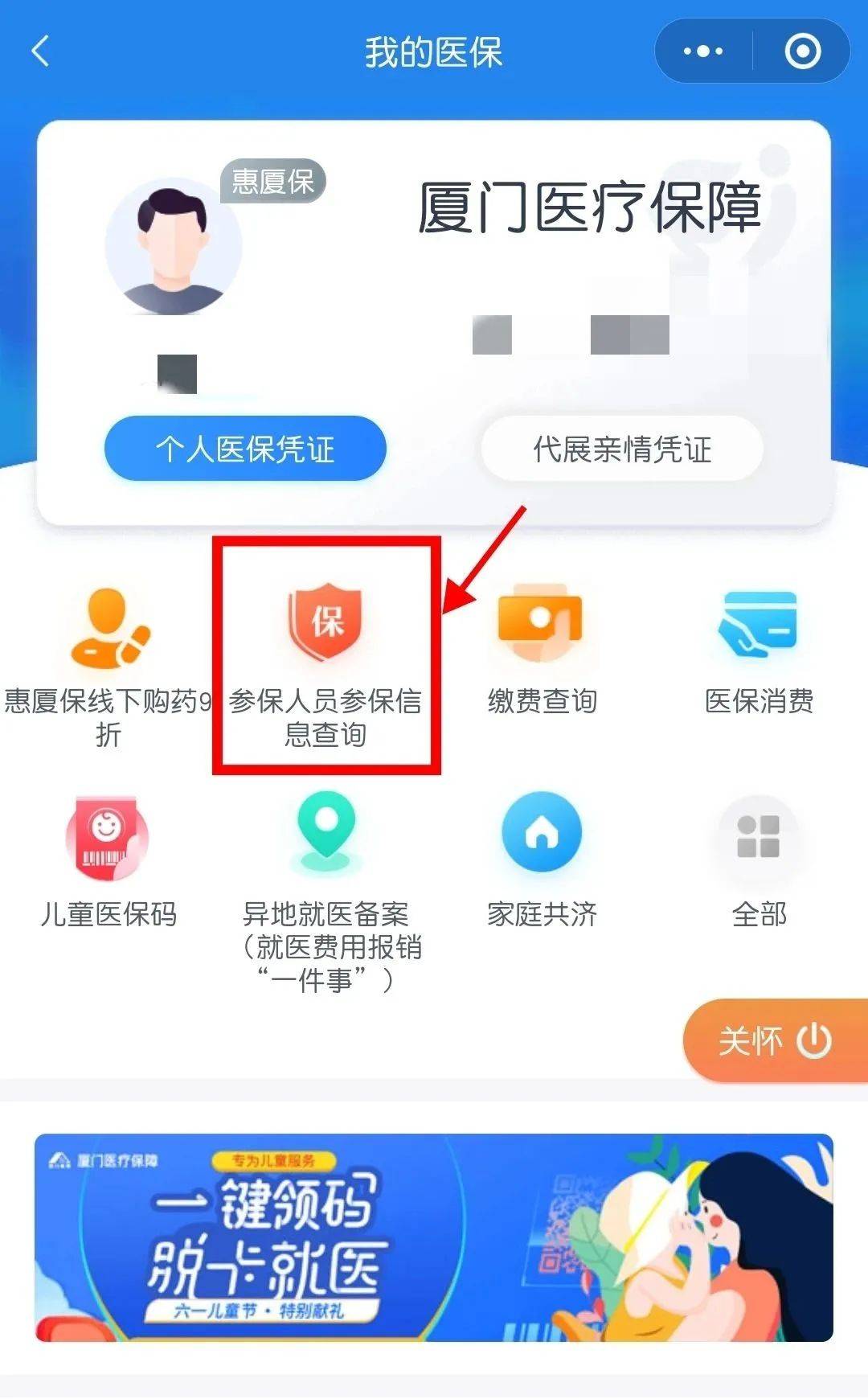 24小时在线套医保卡微信(24小时在线套医保卡微信可以吗) 24小时在线套医保卡微信(24小时在线套医保卡微信可以吗)