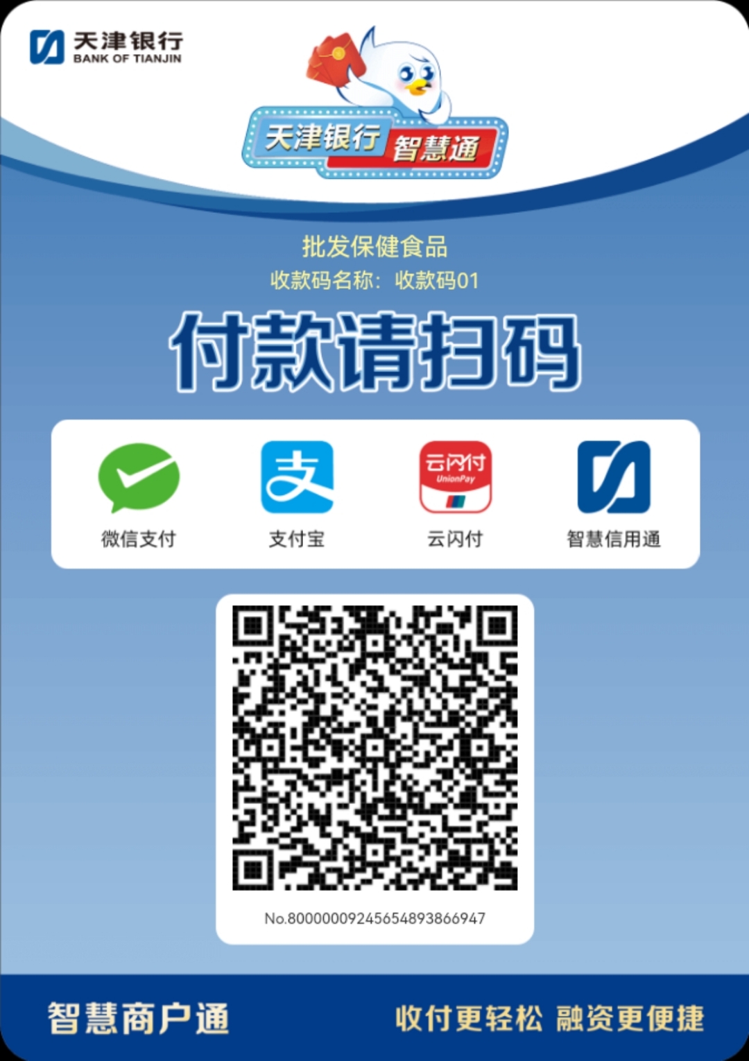 龙岩医保取现回收商家微信(医保提取中介联系方式)