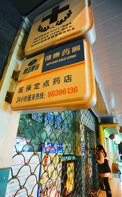 龙岩24小时套医保卡回收商家(高价回收医保卡)