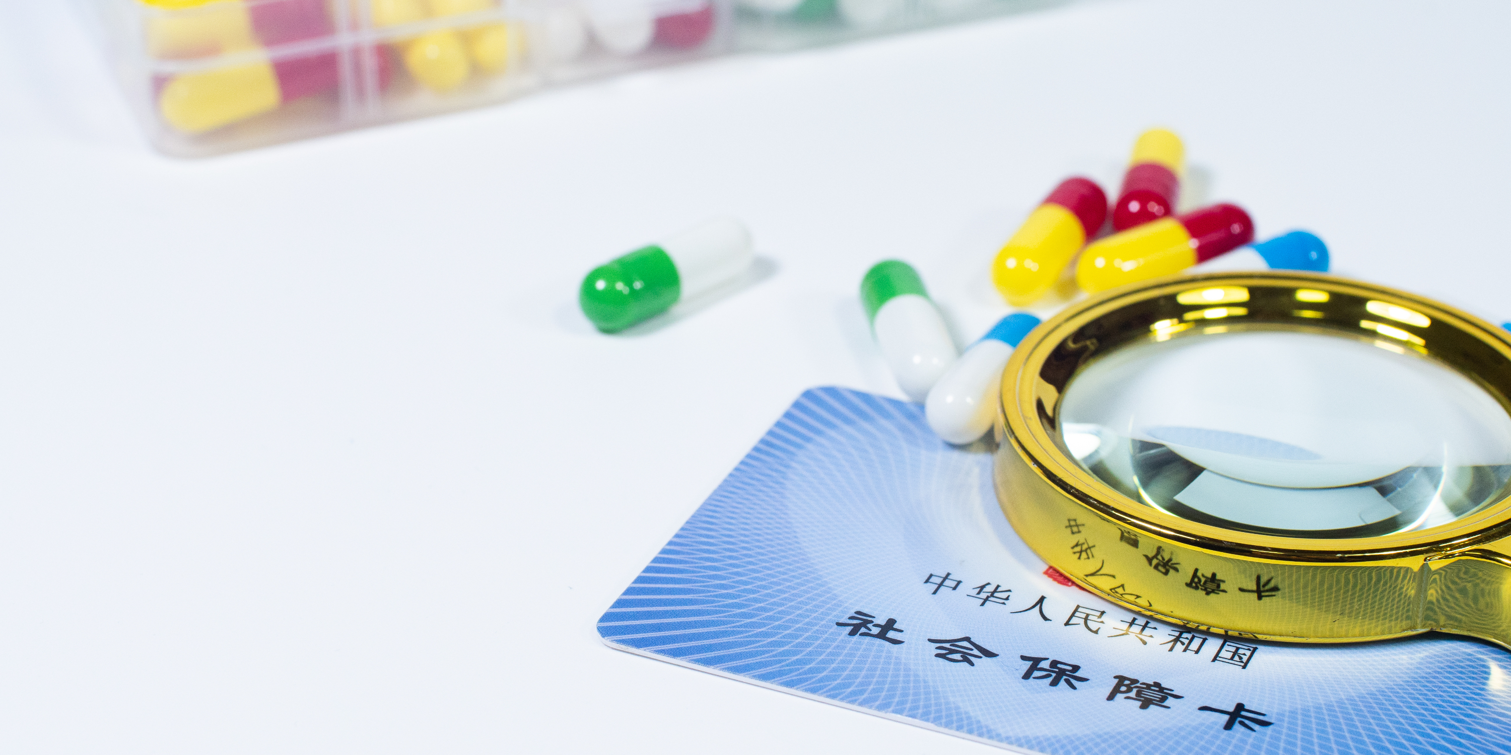 龙岩医保24小时提取中介(医保卡兑现中介犯法吗)