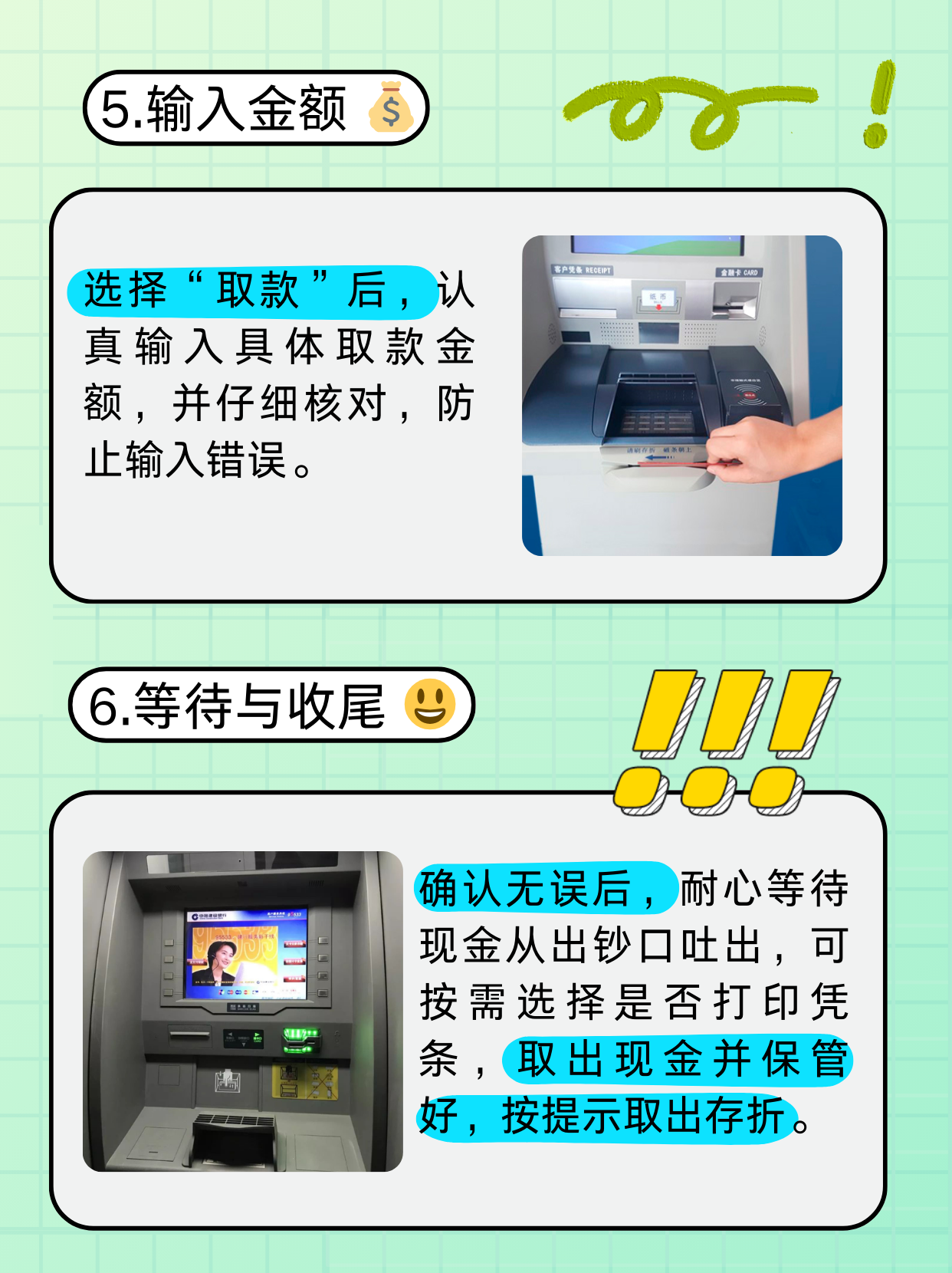 龙岩医保卡提取现金方法(医保卡提取现金方法浙里办)
