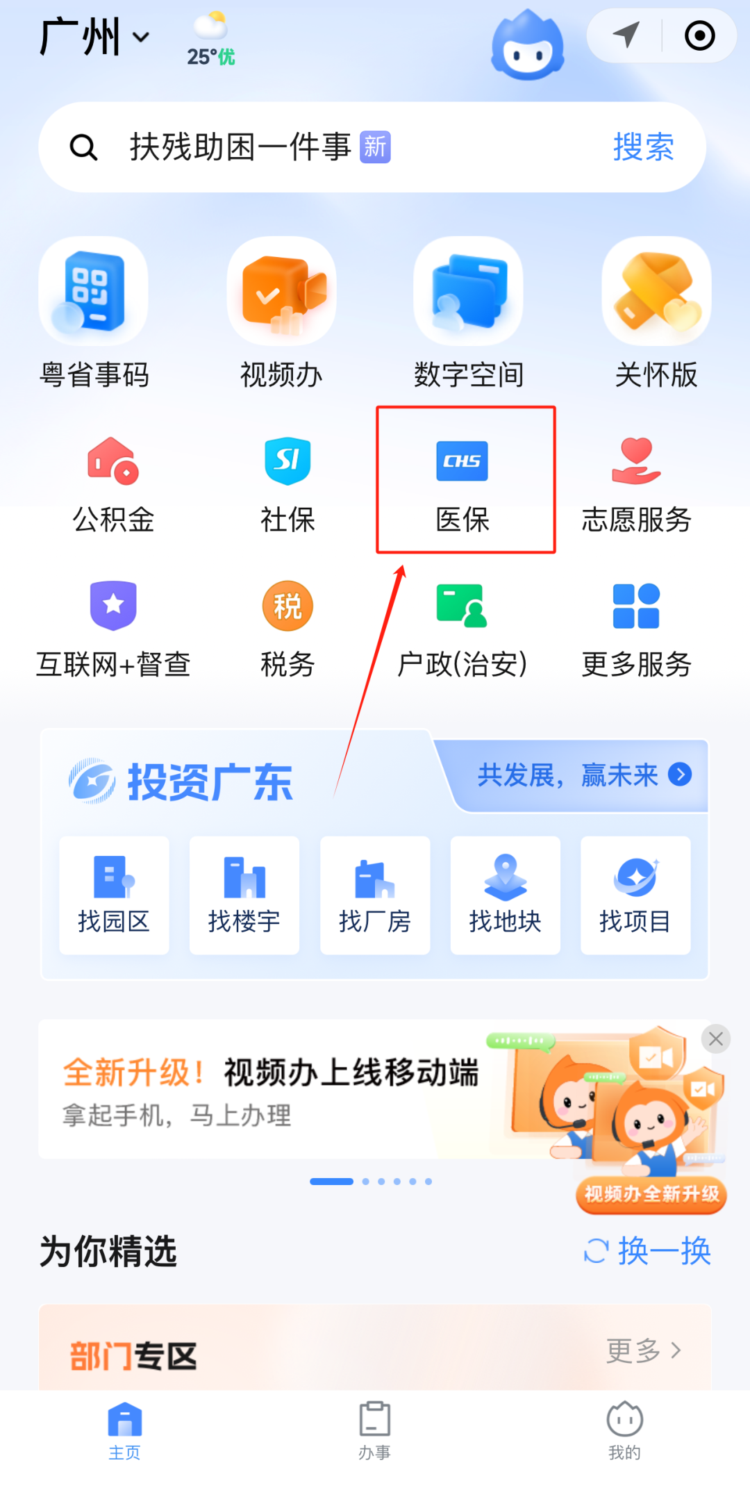 龙岩急用钱如何提取医保卡里的钱(医保卡钱怎么转到微信)