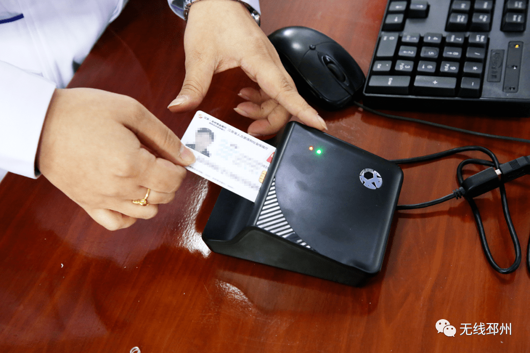 龙岩24小时套医保卡(北京医保卡打折)