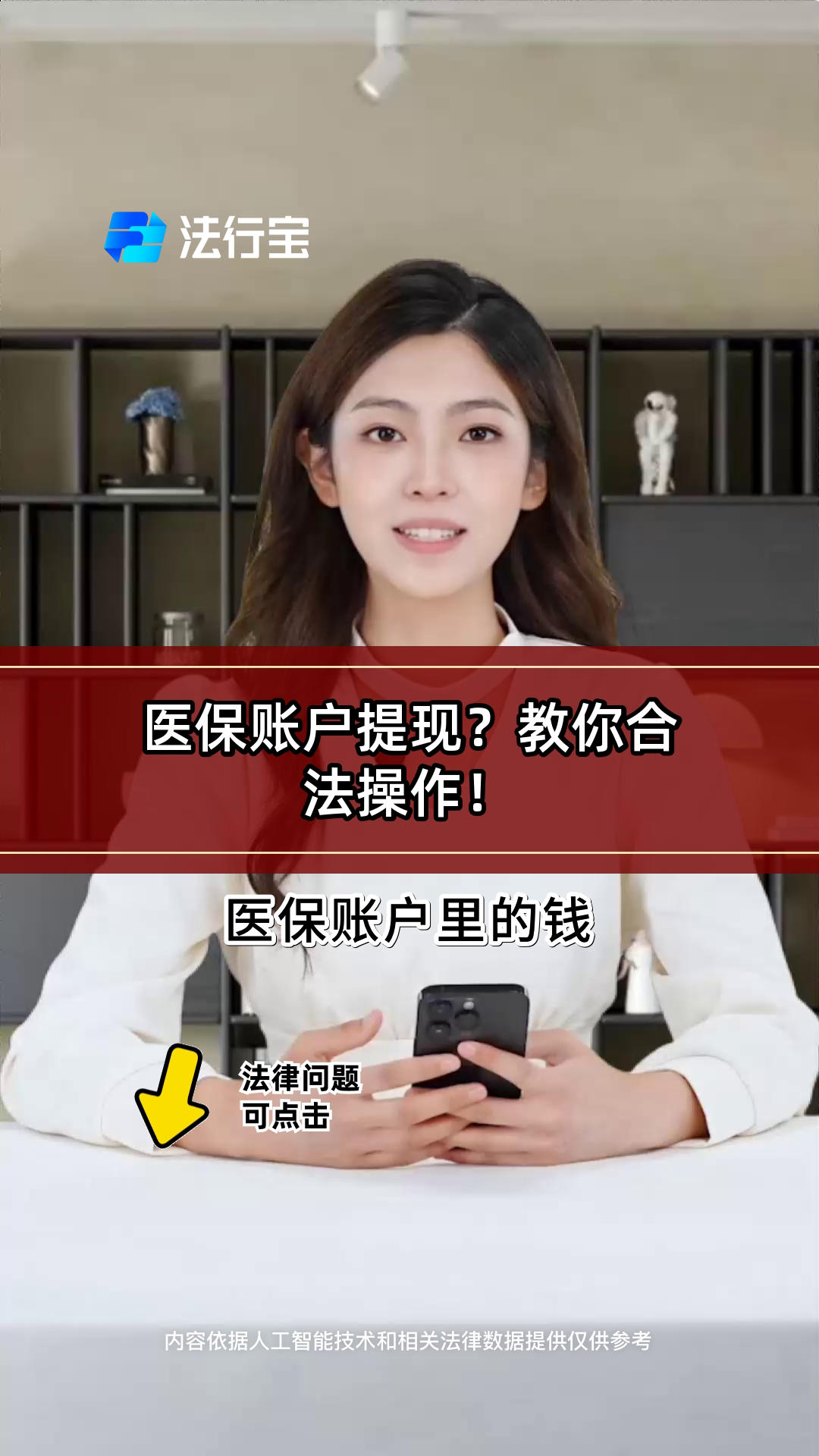 龙岩医保提取代办(医保提取代办中介费多少钱啊)