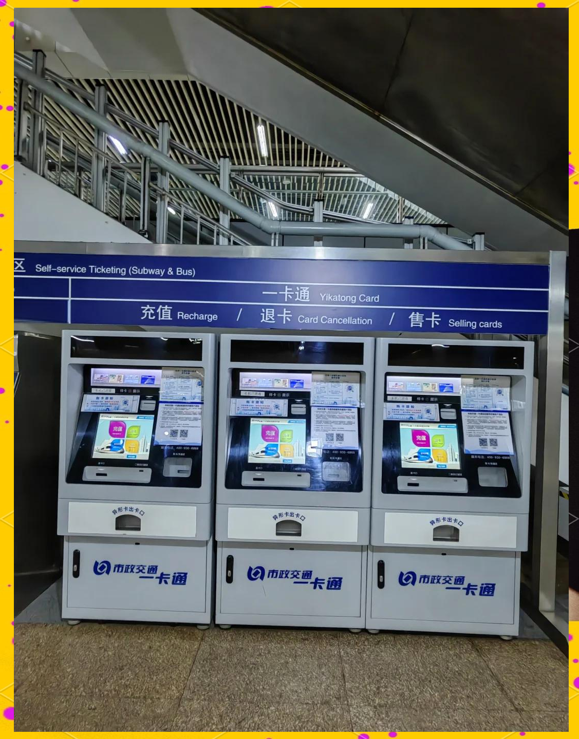 龙岩急用钱套医保卡(北京急用钱套医保卡电话)