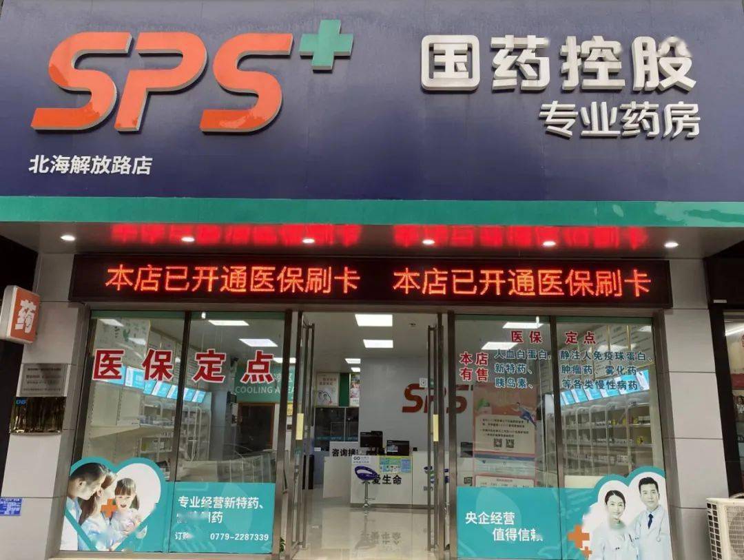 龙岩医保24小时平台(医保中心24小时语音电话)