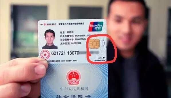 龙岩医保套现一般什么点位(医保套现有什么后果)