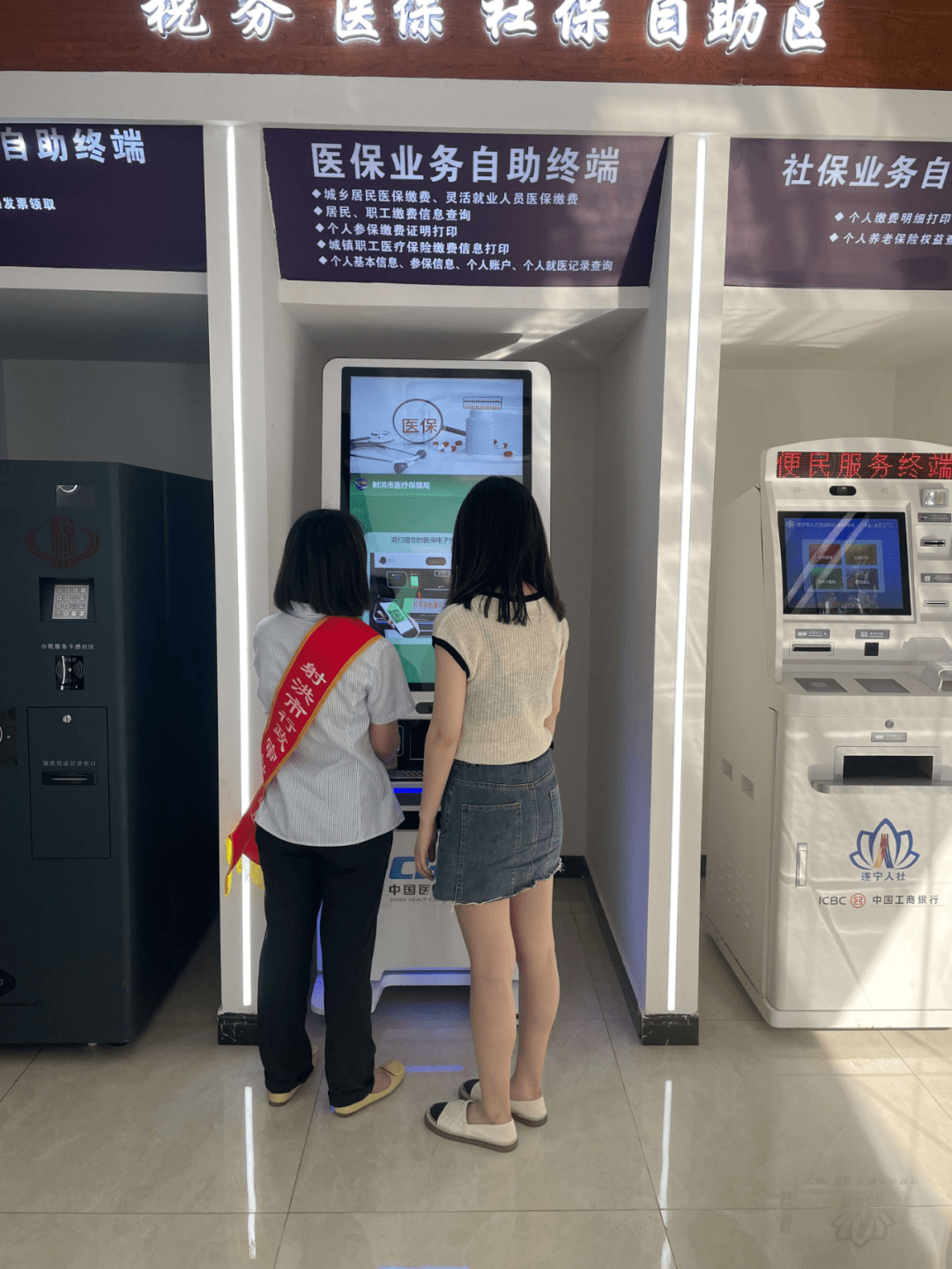 龙岩医保套现24小时联系方式(医保套现一般收多少手续费)