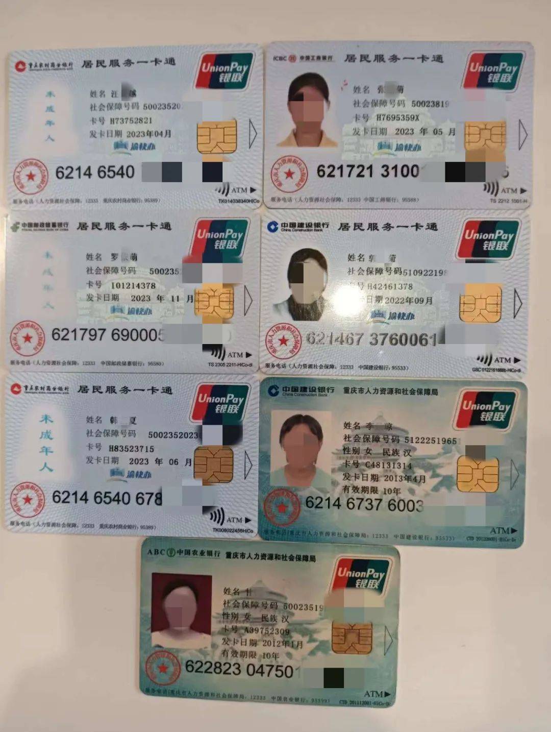 龙岩广州急用钱套医保卡(线上套医保被骗了)