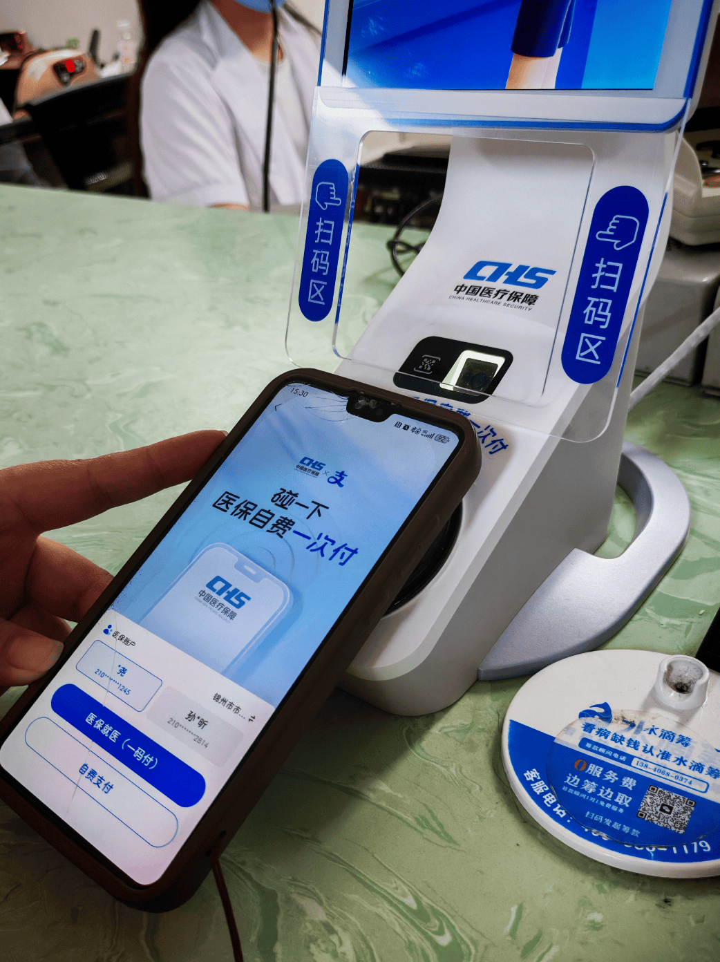 龙岩医保卡取现(医保卡取现金怎么提取)