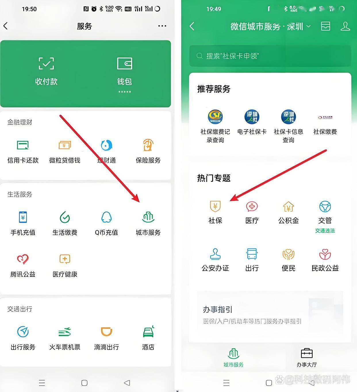 龙岩医保24小时提取微信(医保提现app)