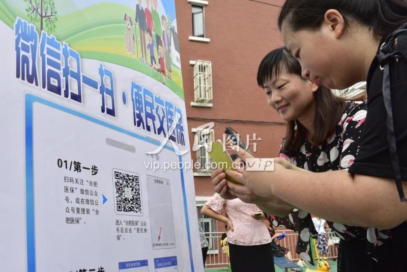 龙岩医保套现联系方式微信(医保套现流程)