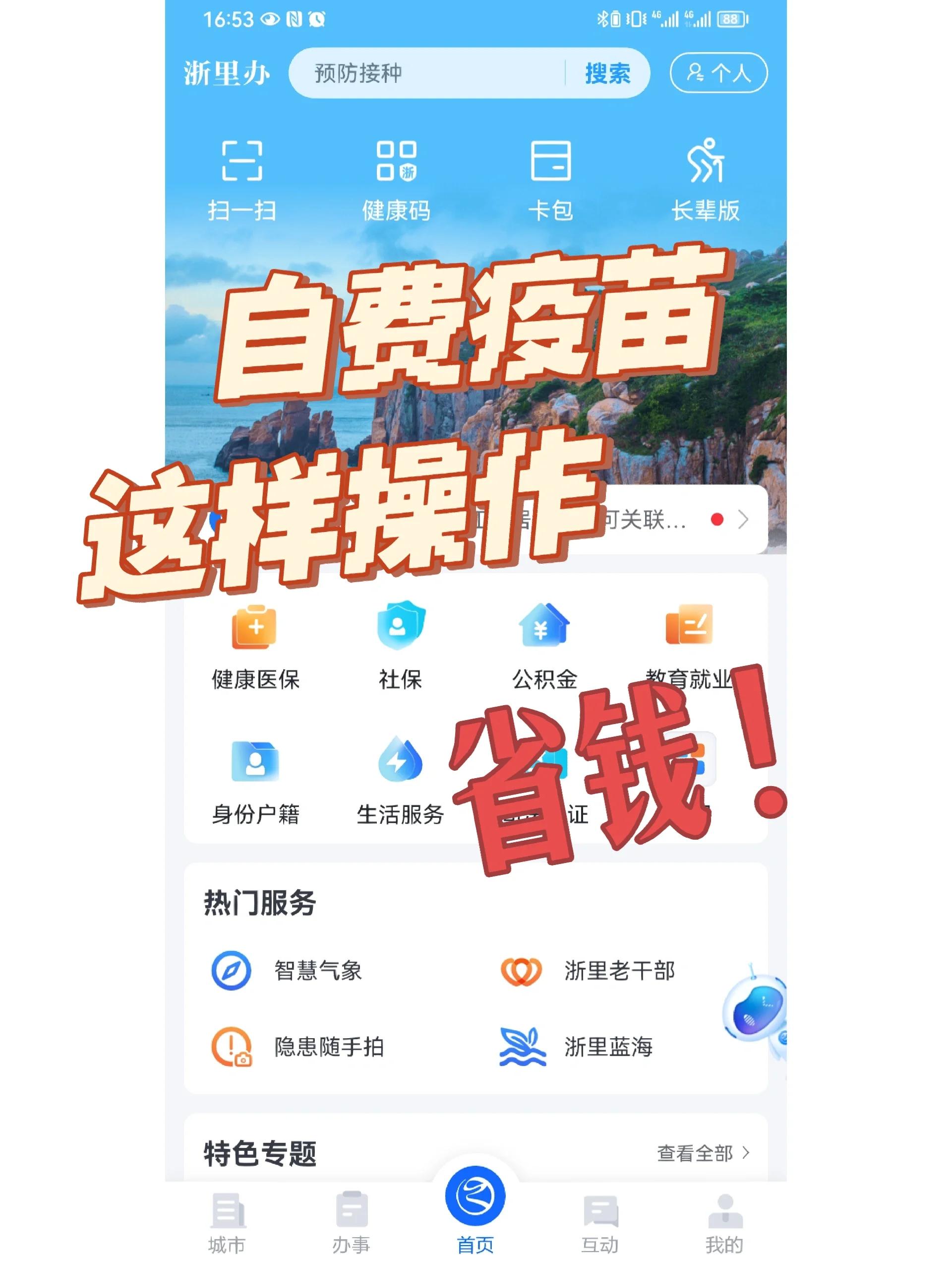 龙岩医保小额提取代办600以内(小额医保300以内提取)