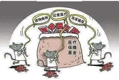 龙岩医保套现24小时联系方式(医保套现是怎么操作的)