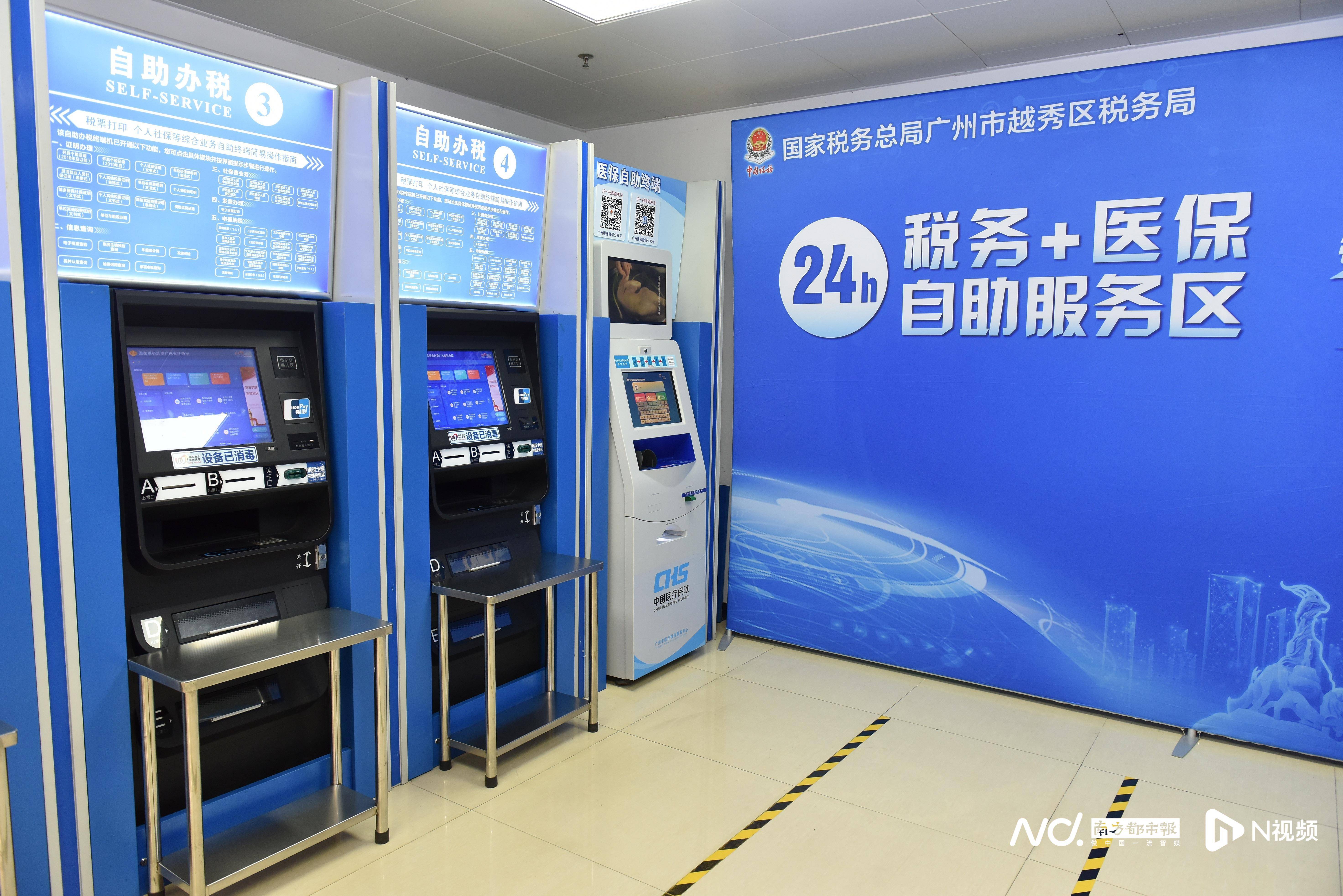 龙岩医保24小时提取中介(医保24小时提取中介服务费)