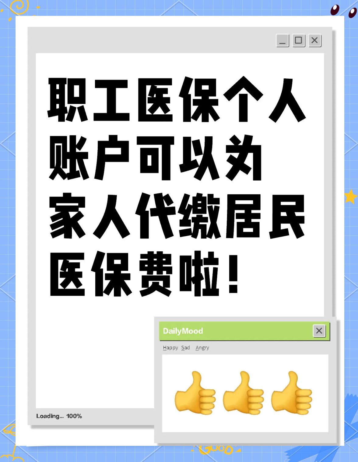 龙岩医保提取代办中介(医保提取代办中介怎么联系)