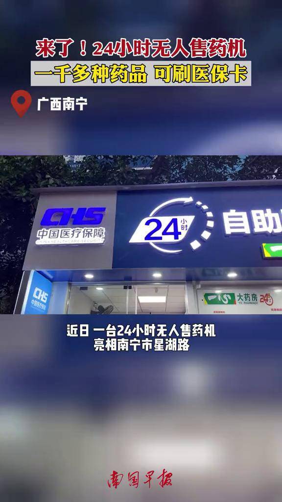 龙岩24小时套医保卡(北京医保卡怎么使用更划算)