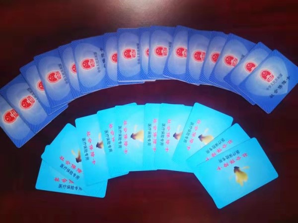 龙岩套医保卡回收商家(医保卡钱套现回收)