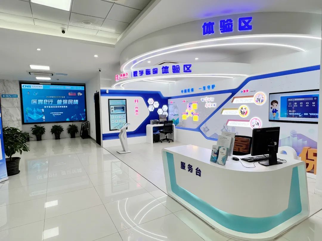 龙岩医保24小时平台(24小时医疗保障)