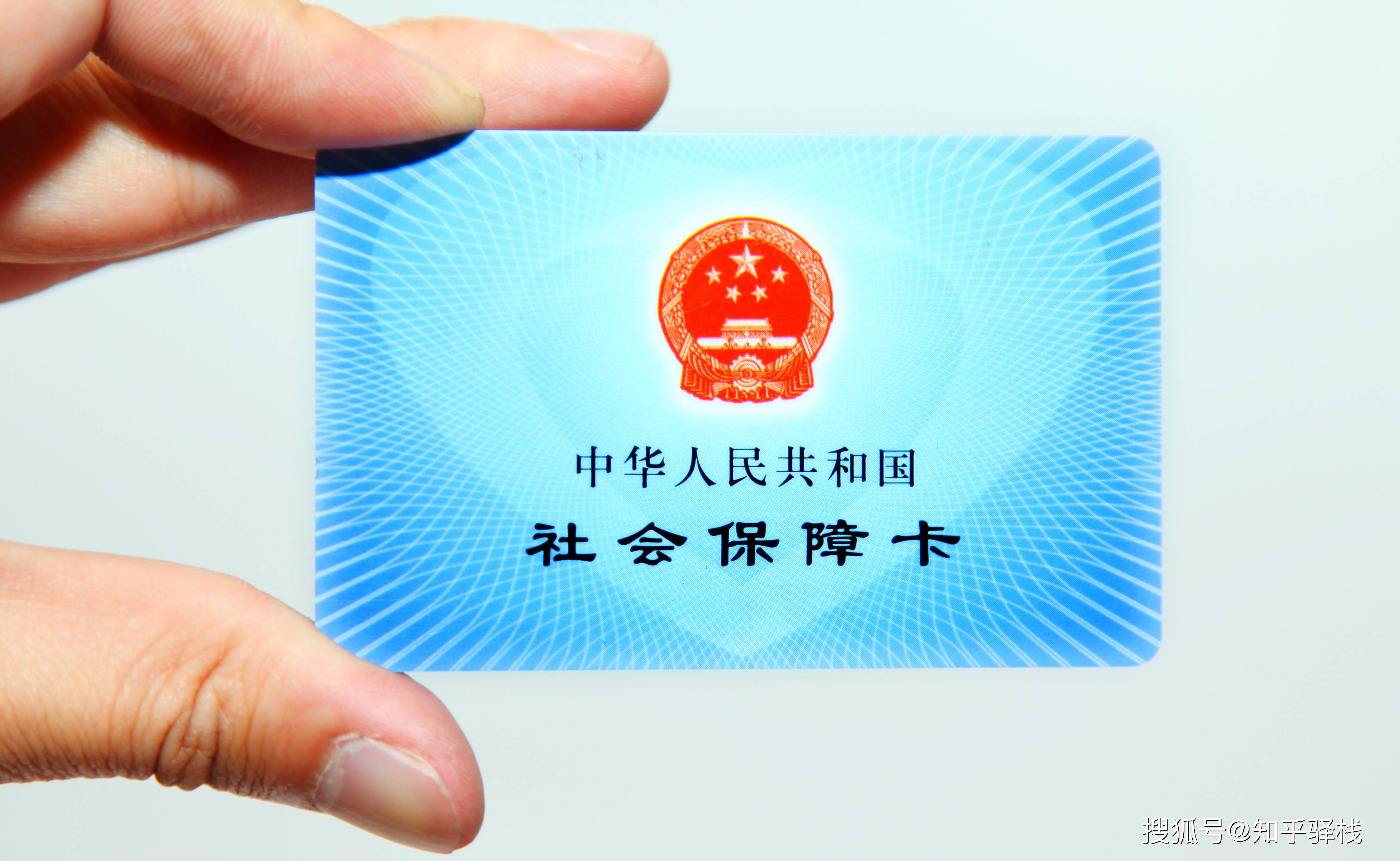 龙岩急用钱医保卡余额回收联系方式(急用钱联系我电话号码)