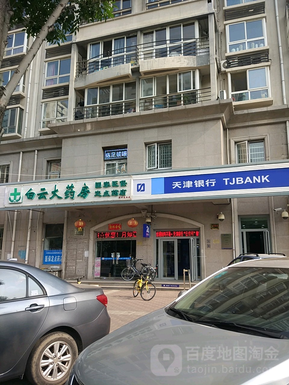 龙岩医保套现24小时联系方式(医保套现一般点数收多少)