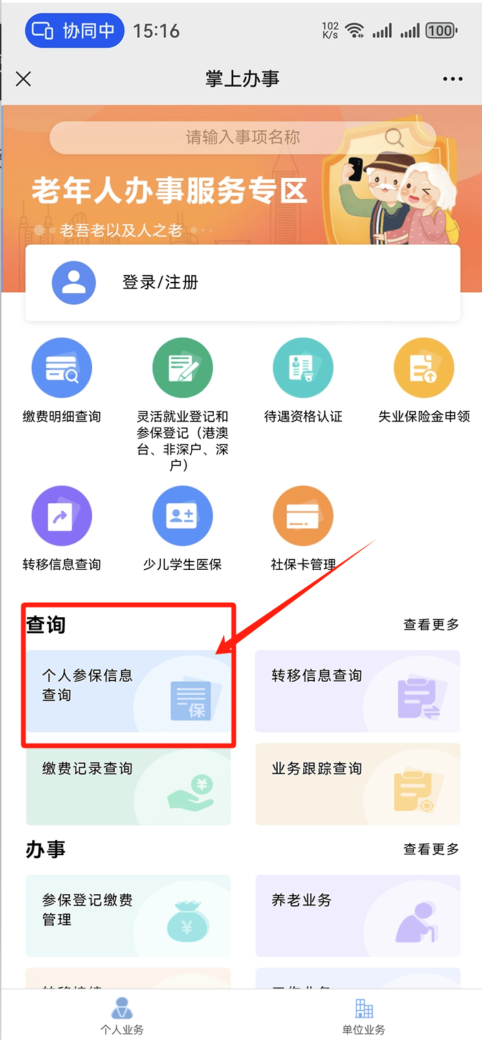 龙岩医保卡提取现金方法(医保卡提取现金方法自助提款机)