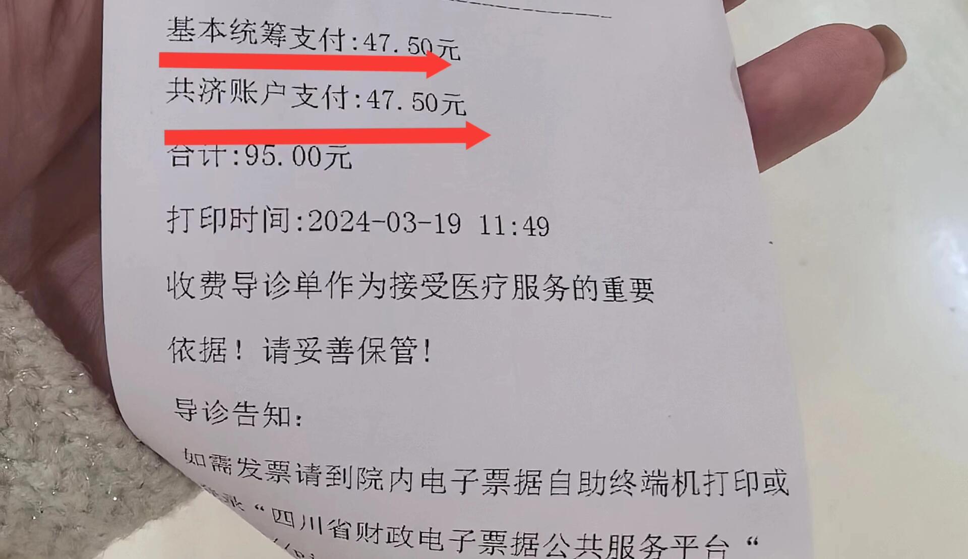 龙岩回收医保卡余额联系方式(回收医保卡余额联系方式怎么填)