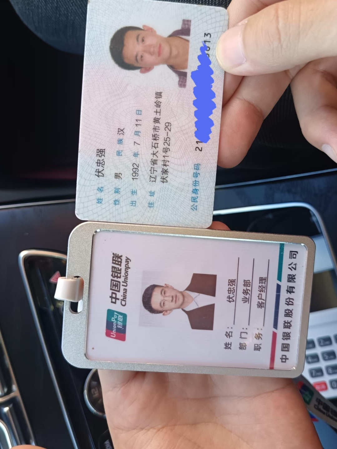 龙岩急用钱套医保卡黄牛(怎么跟药店老板说套医保)