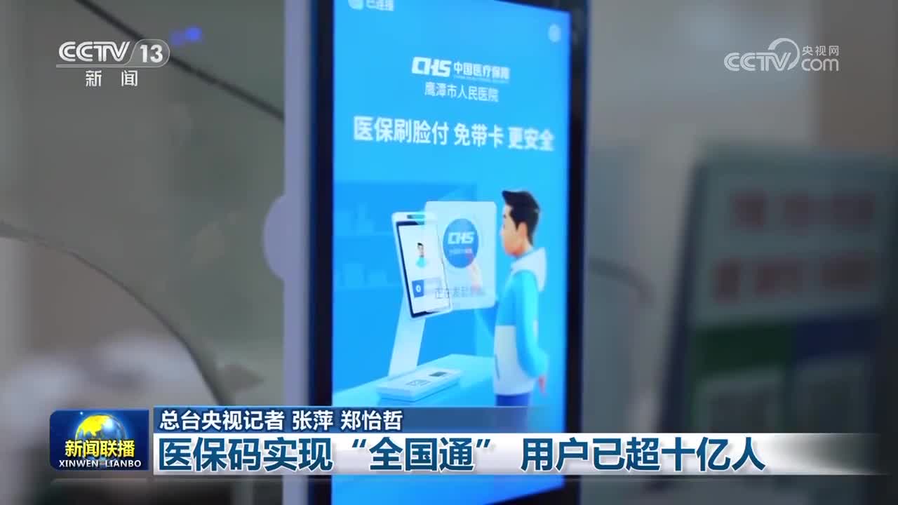 龙岩医保24小时平台(医保城健康网24h)