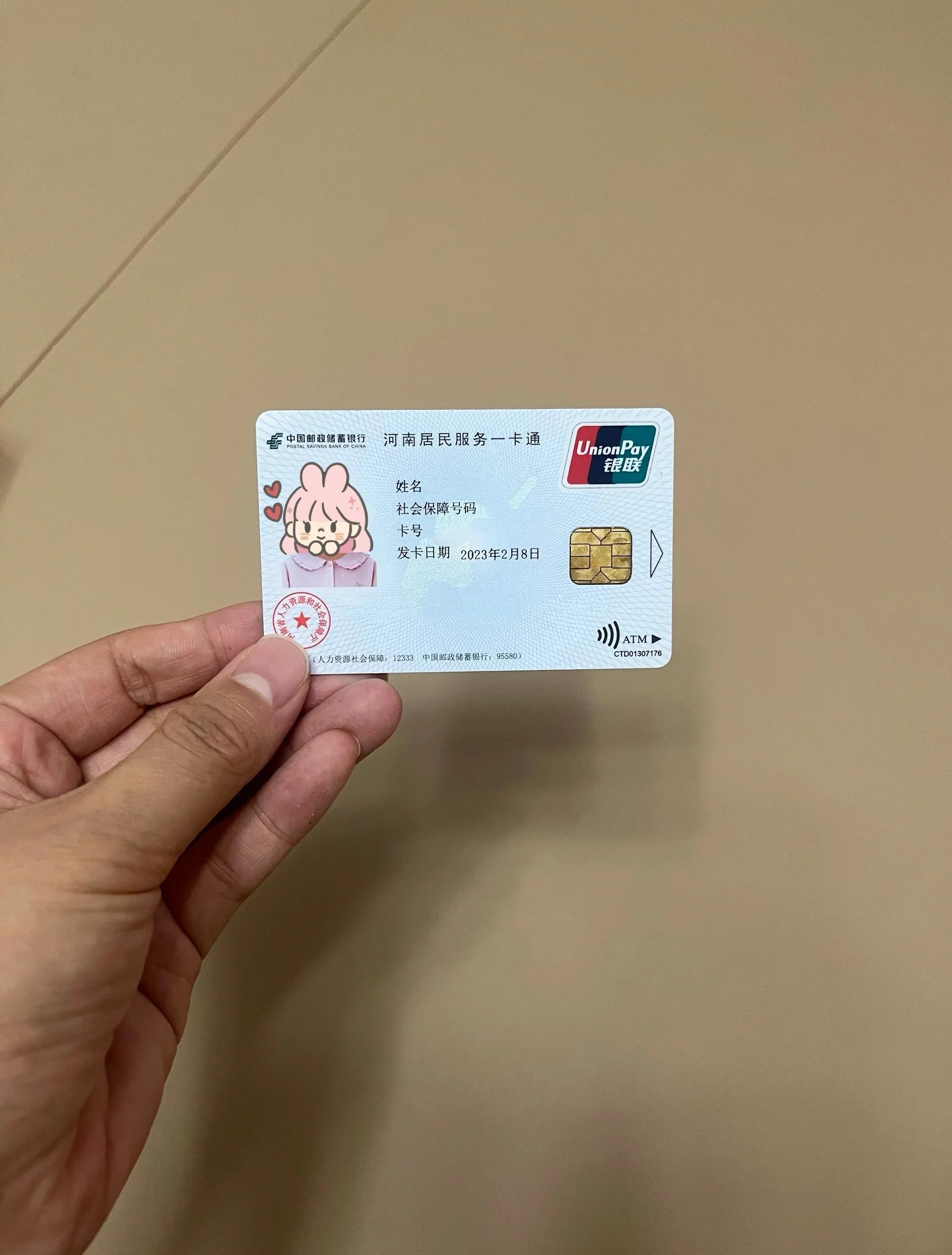 龙岩回收医保卡余额联系方式(回收医保卡余额联系方式深圳)