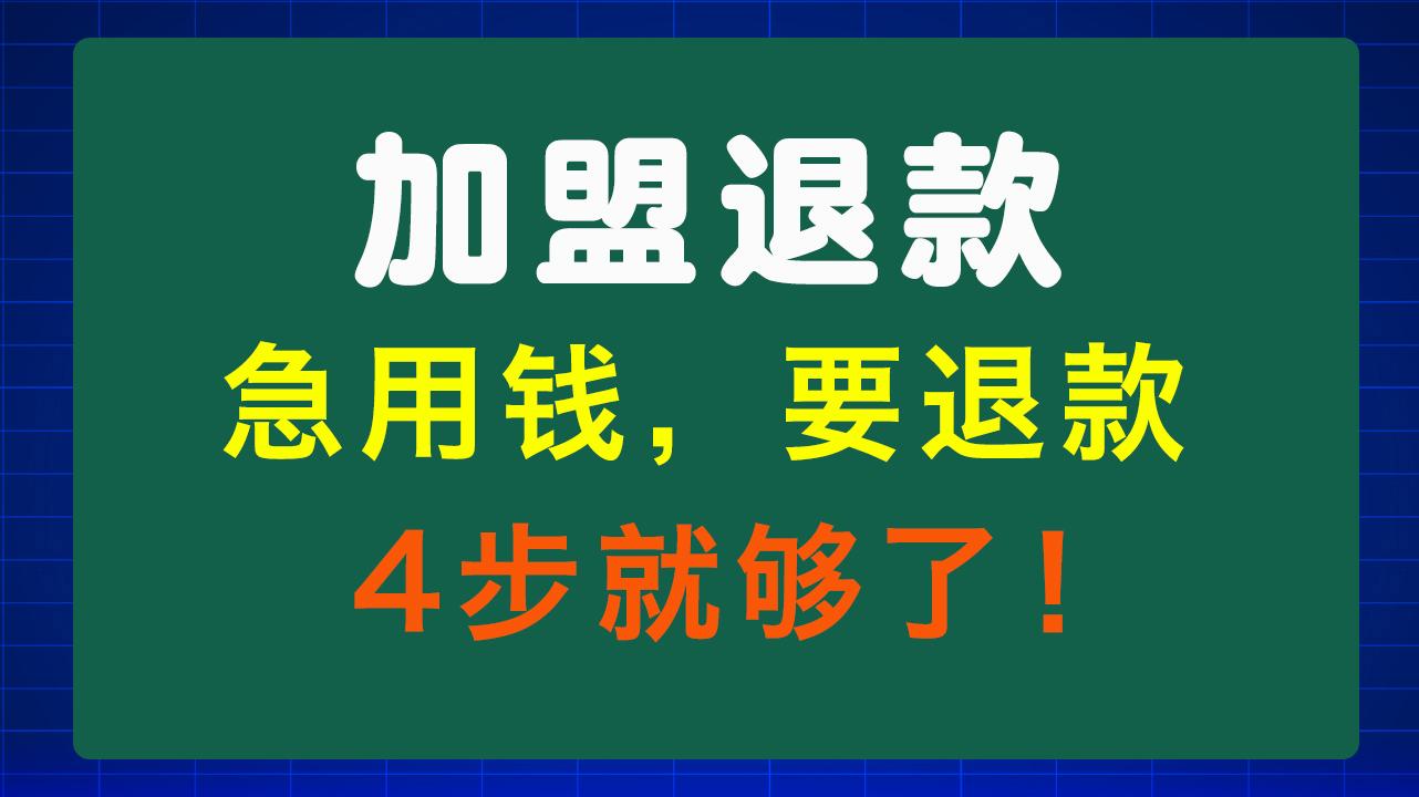 龙岩急用钱医保取现回收商家微信(东营建行四万取现被问用途)