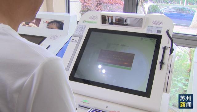 龙岩苏州医保套现(苏州医保套现中介)