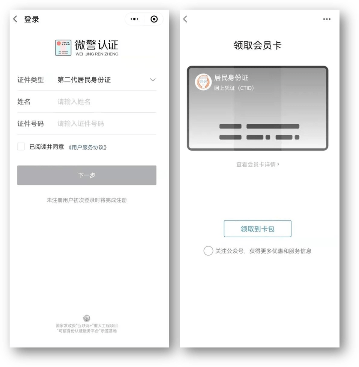 龙岩24小时医保取现回收商家(急用钱24小时套医保卡)