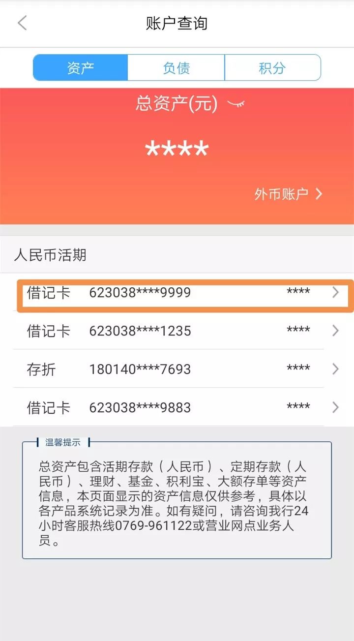 龙岩24小时医保卡余额回收联系方式(医保卡回收是什么意思)