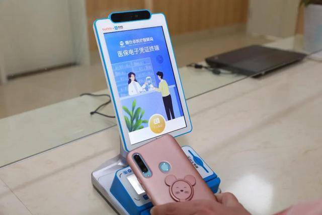 龙岩医保套现24小时微信(医保套现24小时微信已停保)