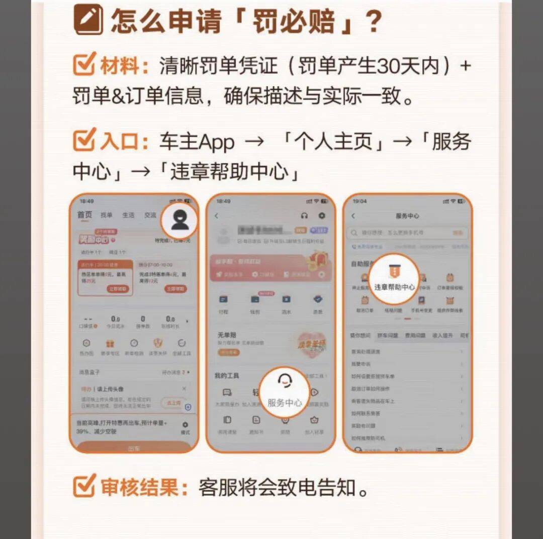 龙岩医保换现金秒到账24小时(医保卡换现金联系方式)