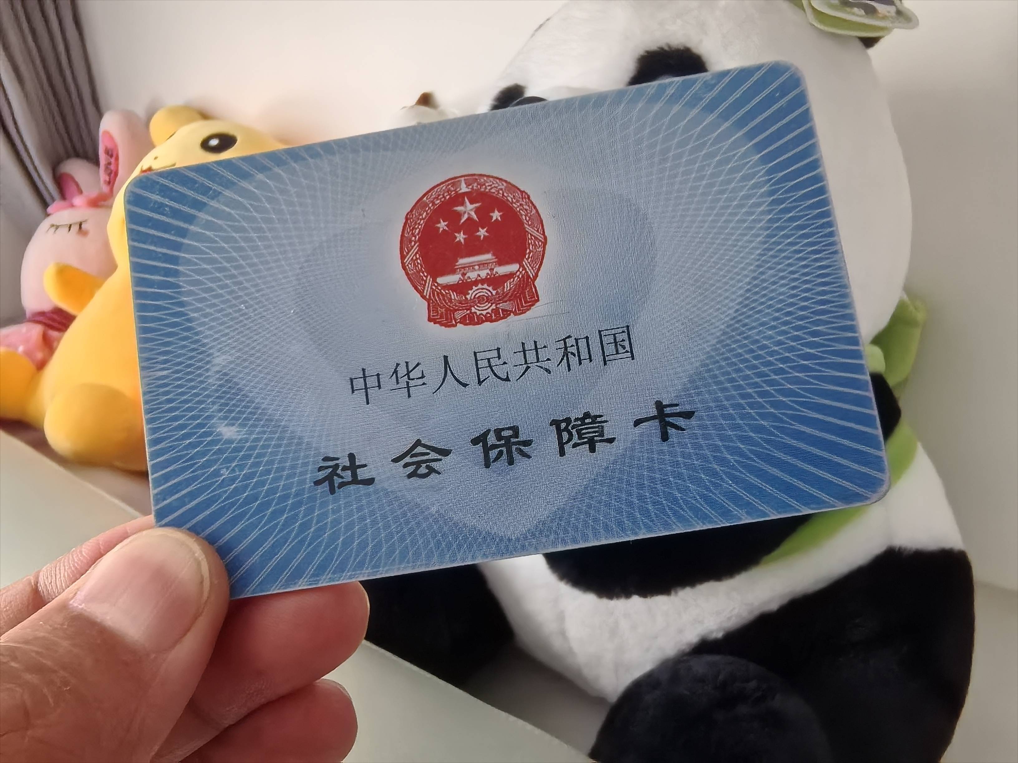 龙岩急用钱医保卡余额回收(药店为什么不愿意刷医保卡)