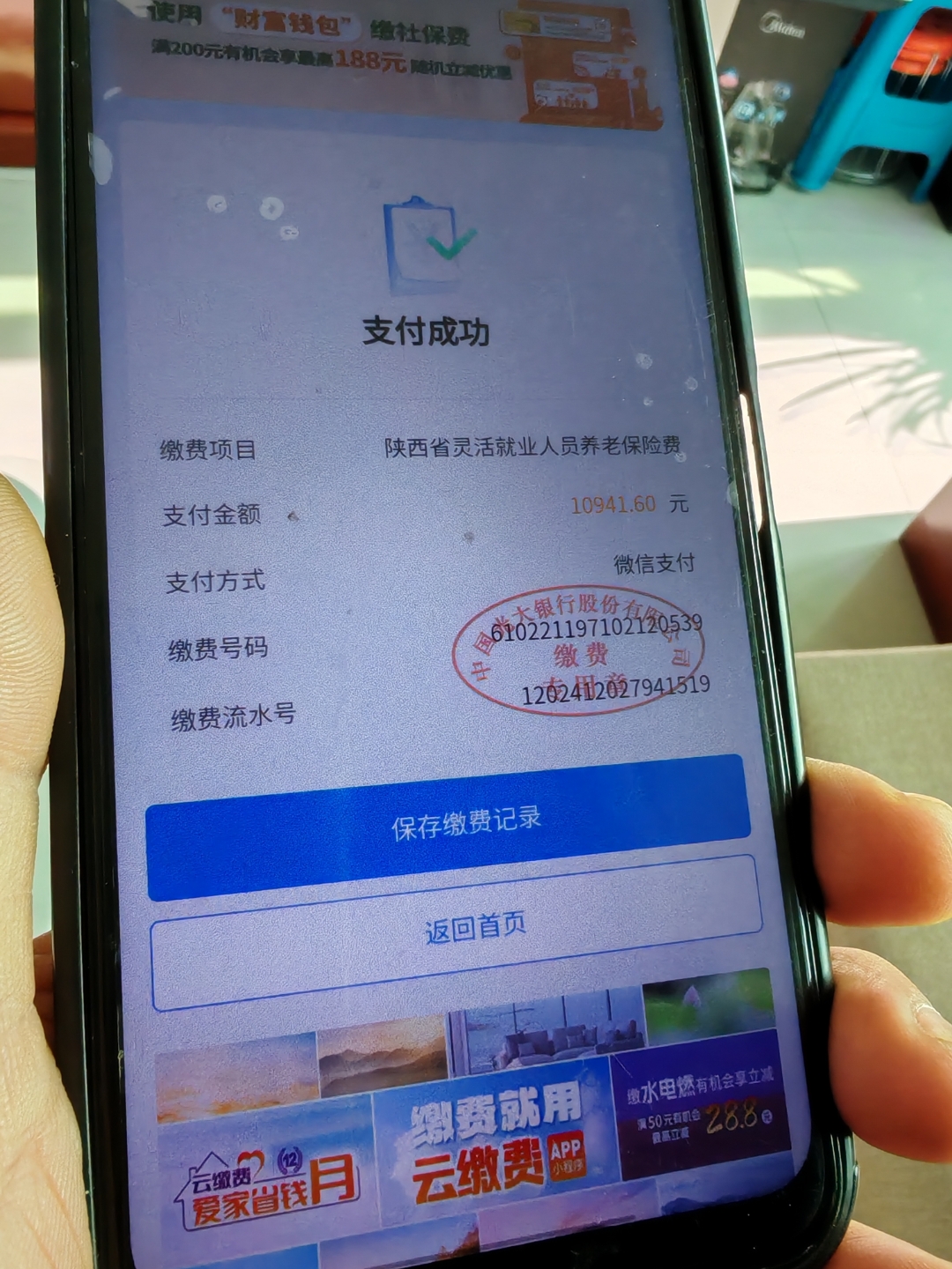 龙岩上海医保代刷取现(上海医保卡取现金流程)