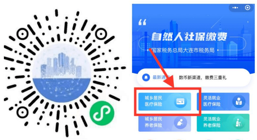 龙岩医保套现中介微信(在线套医保卡联系方式)
