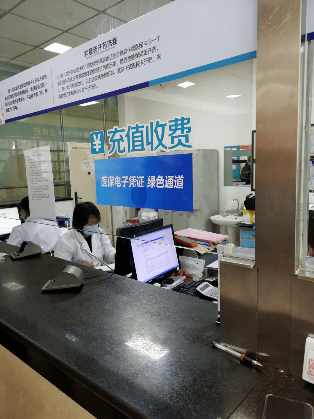 龙岩医保能套现吗(医保帐户的钱怎么提现)