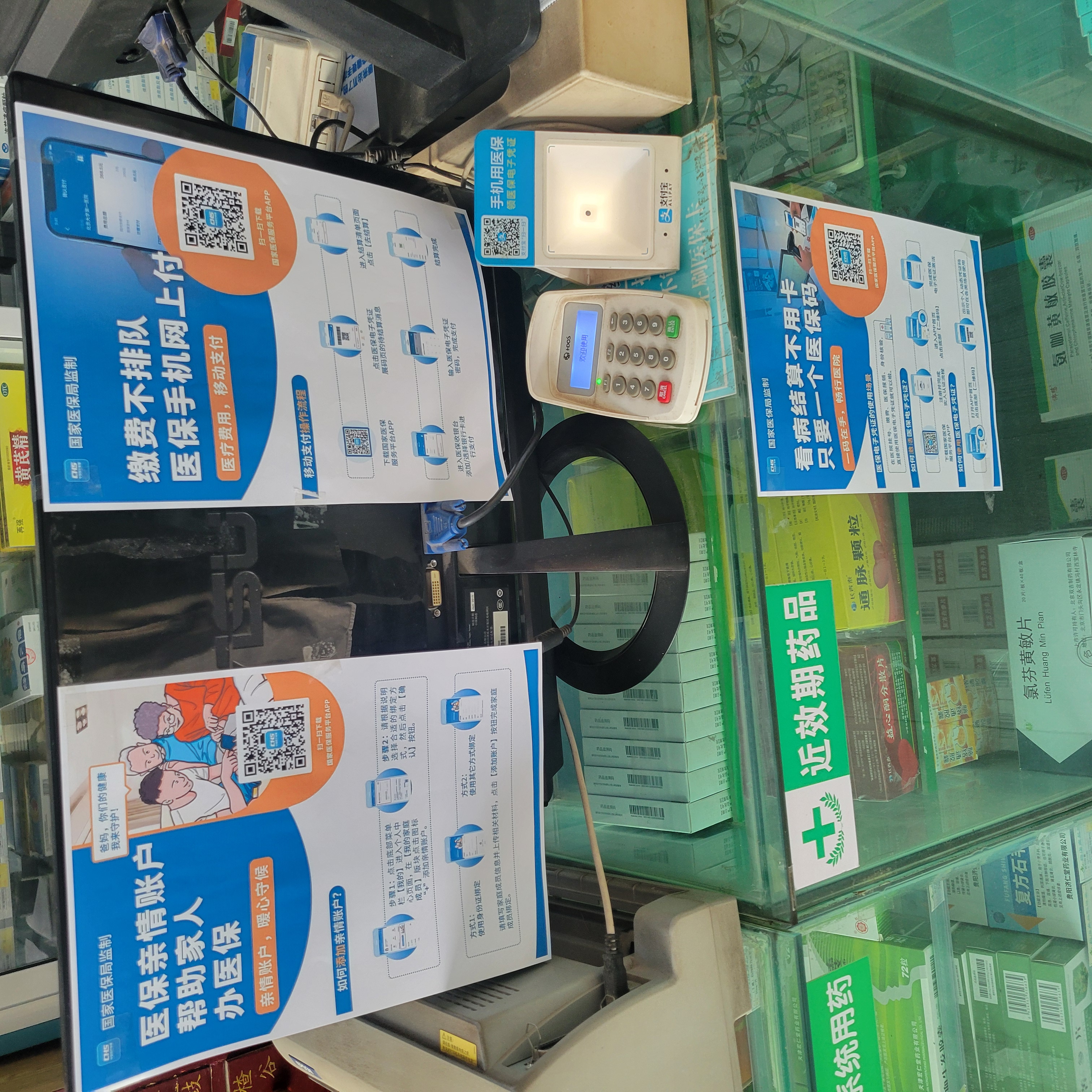 龙岩广州24小时套医保卡(广州医保卡套取现金哪里有)