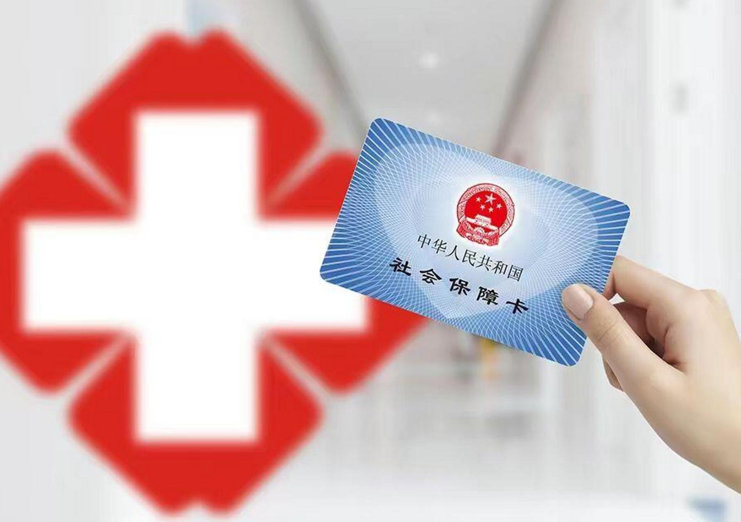 龙岩医保卡取现(医保卡取现中介)