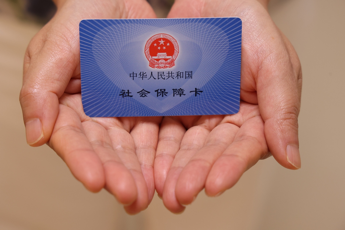 龙岩上海医保代刷取现(上海医保卡可以代刷吗)