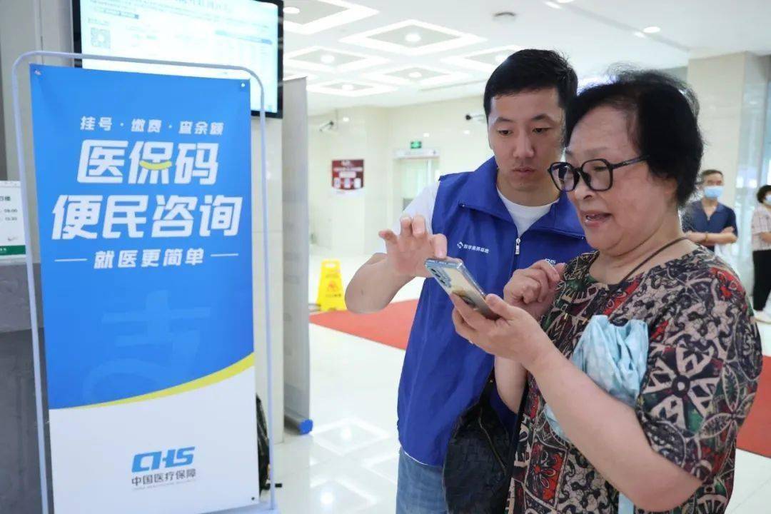 龙岩24小时医保取现回收(医保提取24小时中介)