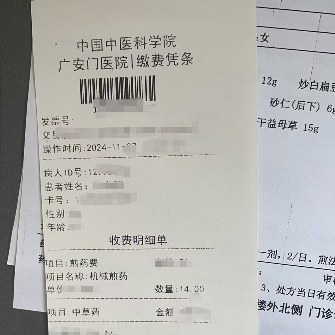 龙岩同城医保取现(大同医保卡提现)