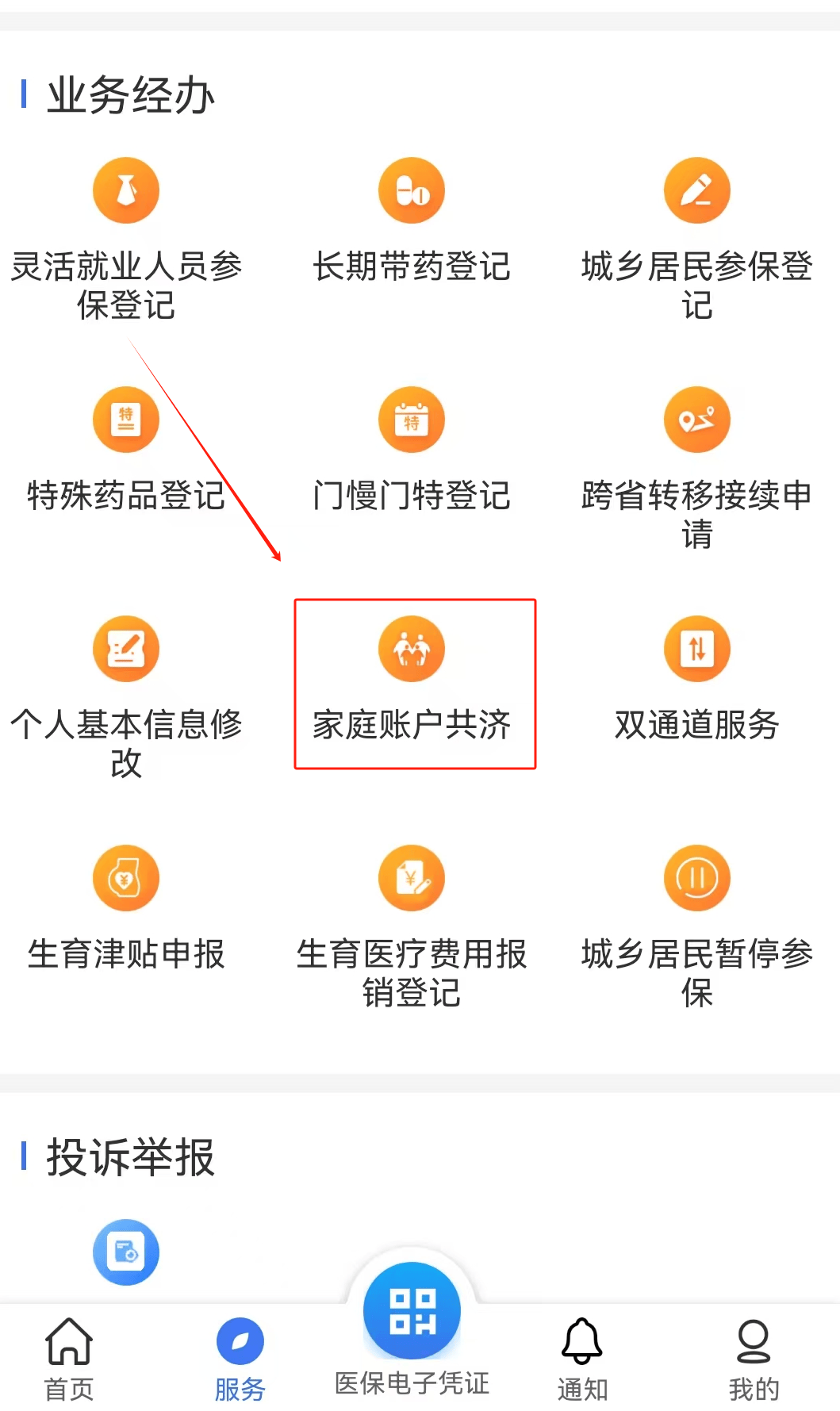 龙岩医保取现24小时微信(医保取现24小时微信小额)