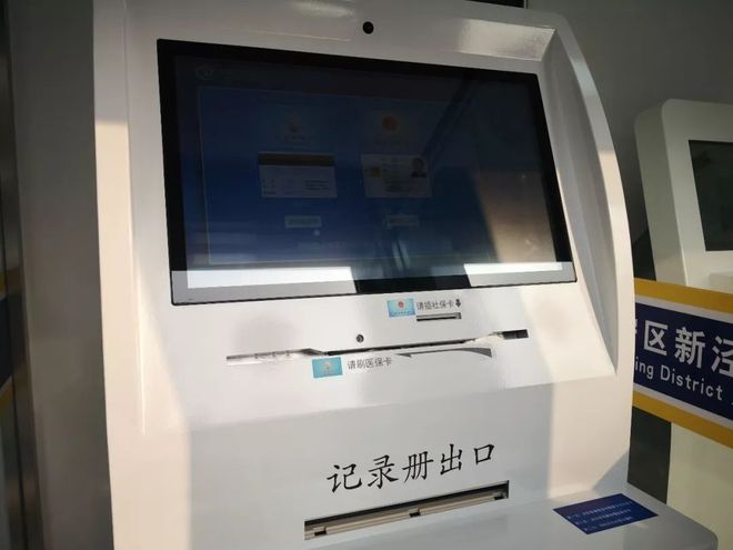 北京24小时套医保卡(北京24小时套医保卡的银行) 北京24小时套医保卡(北京24小时套医保卡的银行)