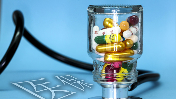 龙岩医保换现金秒到账24小时(刷医保卡换现金是什么罪)