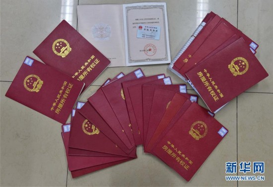 龙岩医保提取中介(北京医保提现怎么提取)