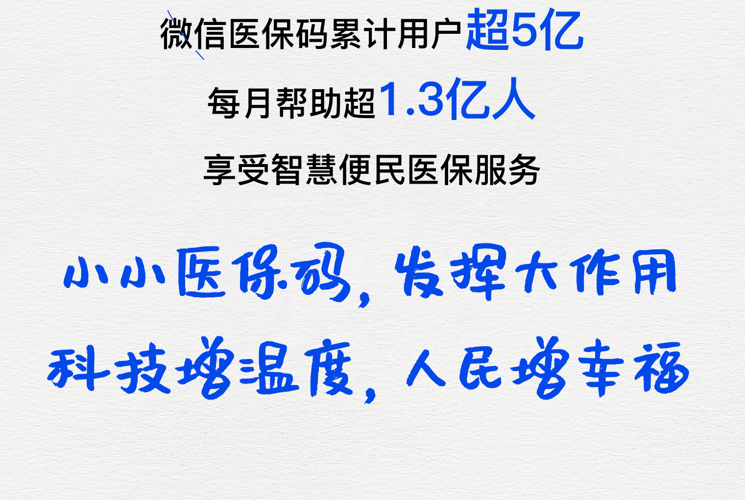 龙岩医保套现24小时微信(医保套现24小时中介)